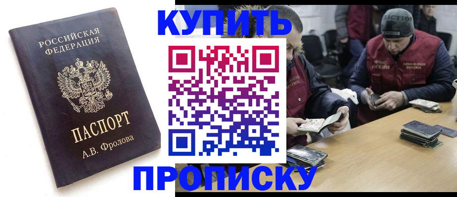 регистрация для дет. сада в Новотроицке