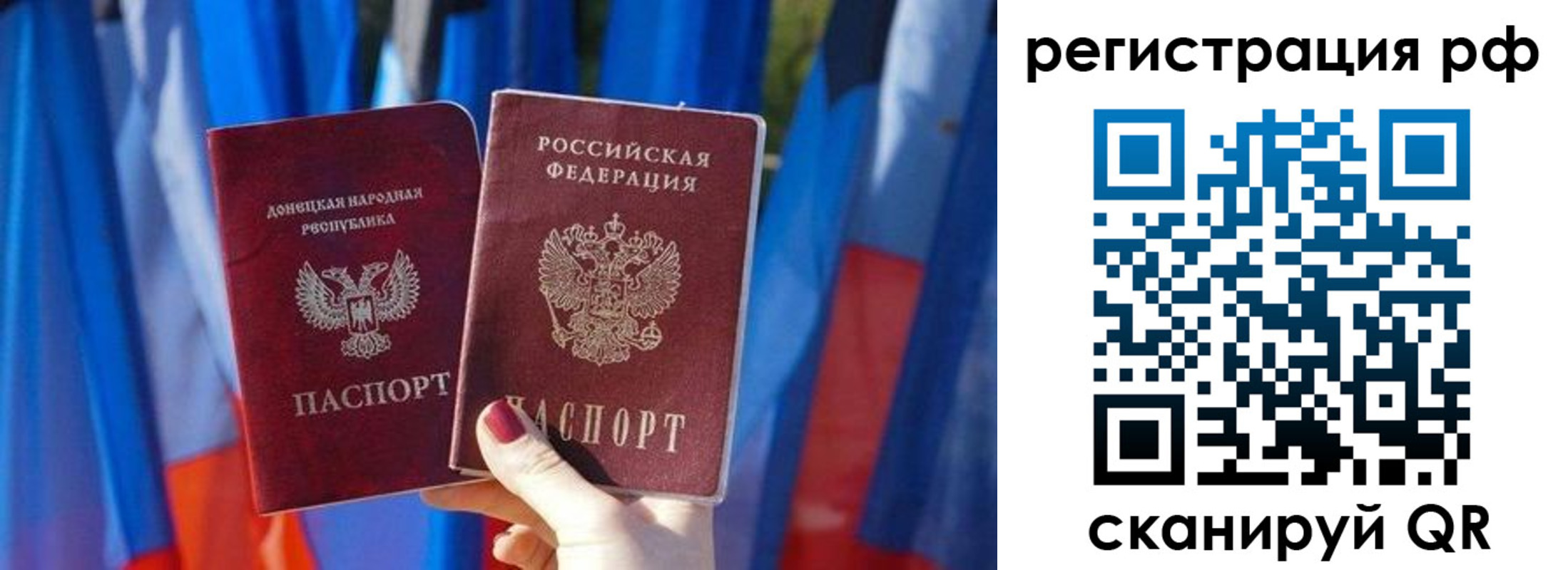 где прописаться в Новотроицке
