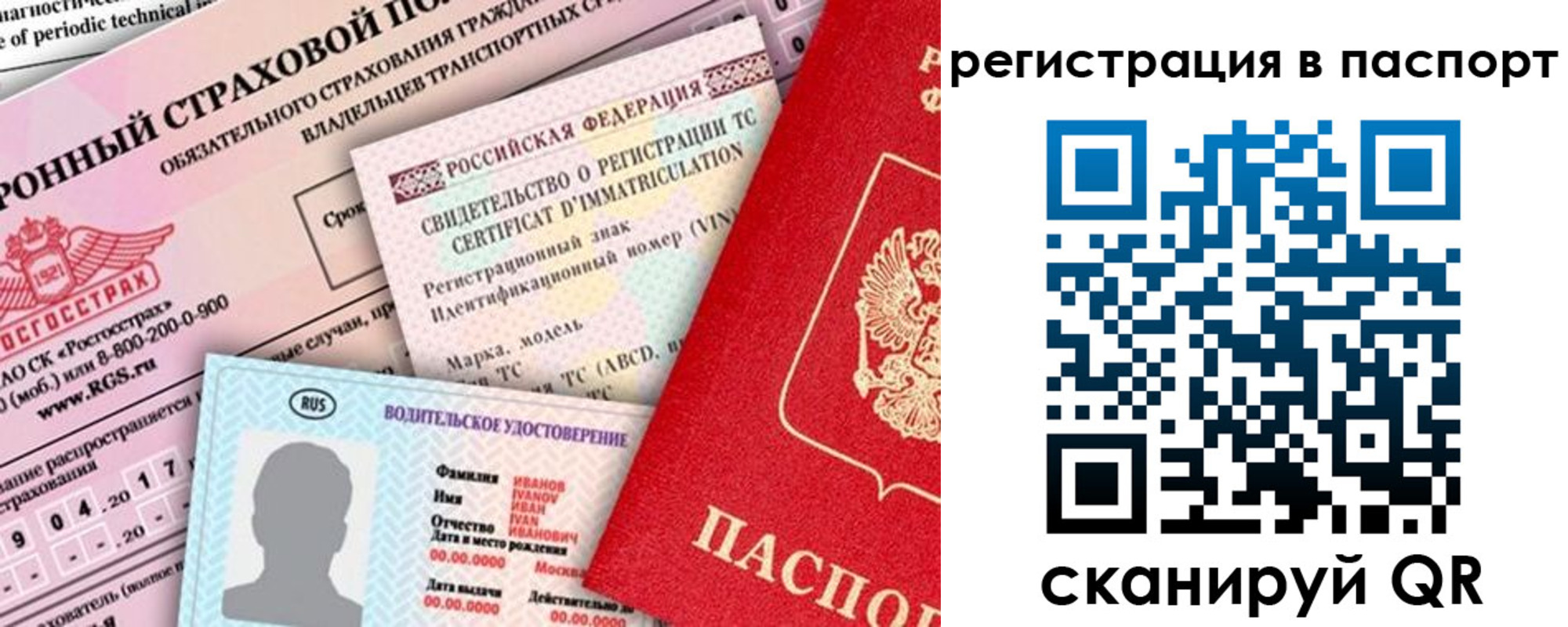 регистрация для школы в Новотроицке