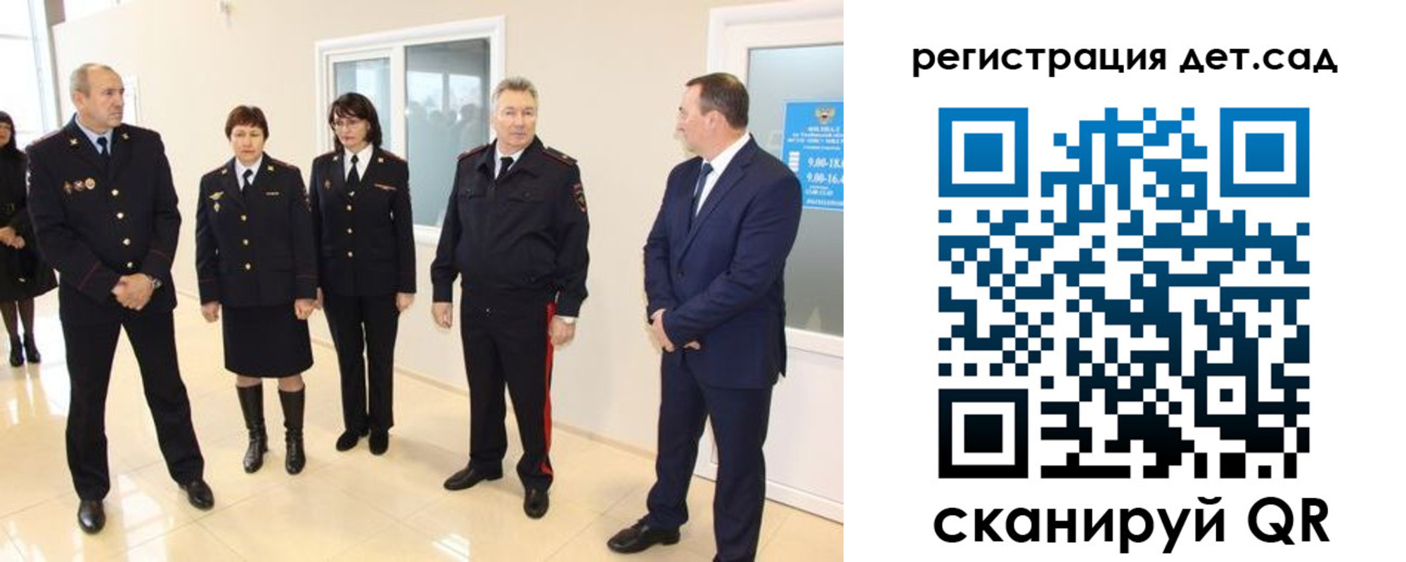 временная регистрация в квартире в Новотроицке